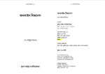 Online Business - Image 2