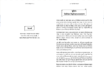 Online Business - Image 3