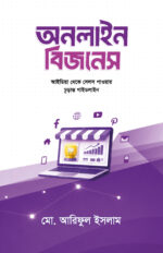 Online Business