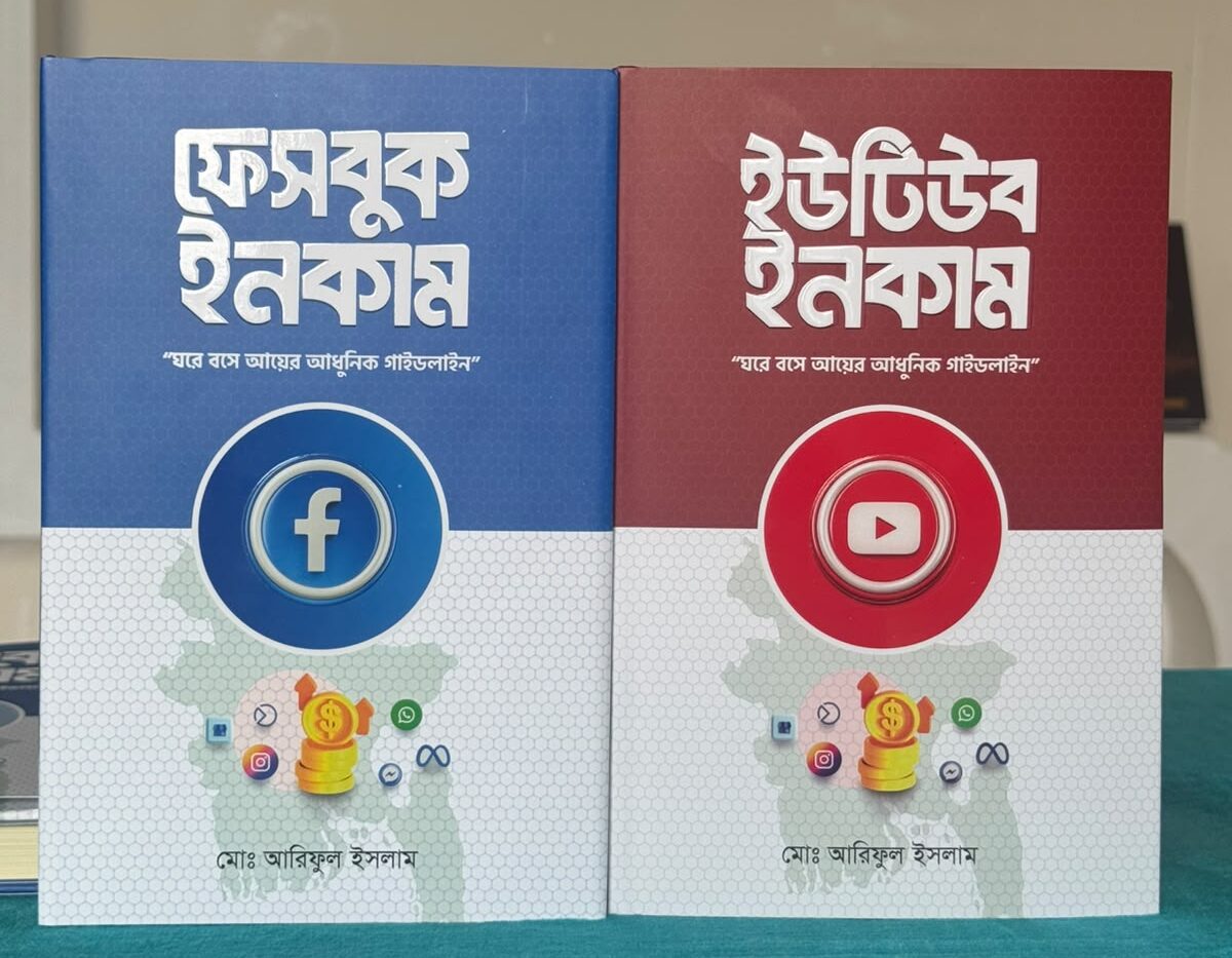 WhatsApp-Image-2026-09-15-at-11.11.56-AM-e1789454722256.jpeg Youtube & Facebook Income - Image 1